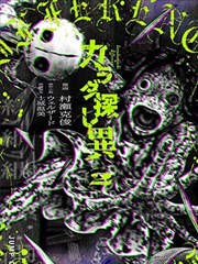 沉默的灯塔 漫画封面